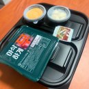 기영이숯불두마리치킨원주단구점 | 원주 단구 배달맛집 치킨맛🍗[기영이숯불두마리치킨] – 튀기지 않아 더 맛있는 순살 반반숯불치킨 후기