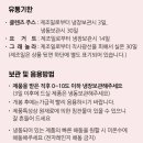 주스앤그로서리 | [일상나눔_클렌즈주스] 주스앤그로서리 내돈내먹 솔직후기