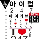 파티247