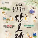 두레학원