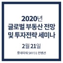 SKY31 컨벤션