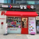 보승약국 이미지