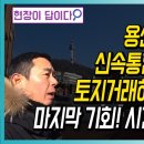 용산-후암-796 네이버블로그