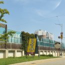 UR(오산시)-[양산로398번길]-상-1 | 오산 행복한콩박사 콩박사정식 후기