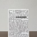 (주)메이준 생활건강