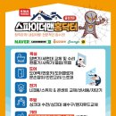 상계대림아파트경로당 | 노원구 상계대림아파트 욕실 곰팡이·누수 의심 구간 해결! 탄성 줄눈 + 실리콘 재시공