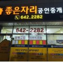 법률사무소휴