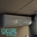 위니아일산 | 은평 벽걸이에어컨분해세척_ 역촌동 다세대빌라 벽걸이에어컨청소_역촌역 위니아에어컨청소_작업후기