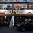 소답동133 이미지