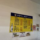외할머니 해장국 종로3가점