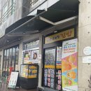 김밥정 | [제주도]서귀포 오는정김밥 전화예약 성공 후기, 제주도 김밥 맛집 방문 리뷰