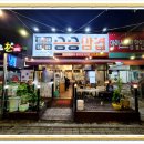 승승공인중개사사무소 이미지