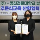 영진메디칼 이미지