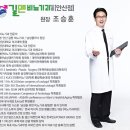 건강플러스의원 이미지