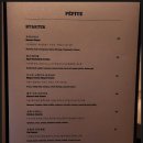 페피트(pepite) 네이버블로그