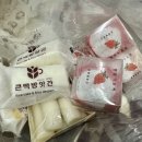 덕산방앗간 이미지