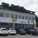 안치선곰탕 이미지