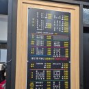 정은수산횟집 | 충주 청해회수산 가족외식 솔직후기(대실망)