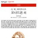 모나드디자인