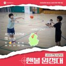 서울정수초등학교 이미지