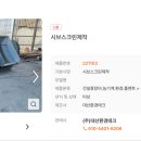 대산환경 이미지