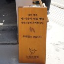 느림보상점 이미지