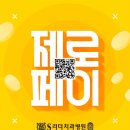 에스(S)리더치과병원 이미지