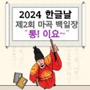 수명초등학교 이미지