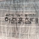 흙모텔 이미지