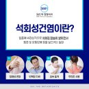 배곧정형외과의원 이미지