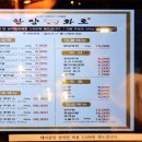 한양화로대전 - 34196 | 한양화로대전