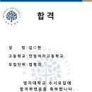 연세DQ영어학원