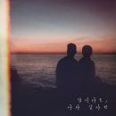 잠시라도 이미지