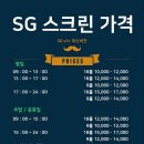 SG스크린골프 지족점 이미지