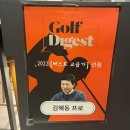 팀유앤아이아카데미 | 수지골프레슨 팀유앤아이QED골프아카데미 레슨후기