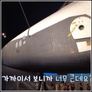 씨제이프레시웨이 계명대학교동산병원점 | 2️⃣간추린 과학기술 ⛲250701화14 뉴스모음