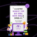앤아버교육서비스 - 안양시 동안구 시민대로 175 | 앤아버교육서비스