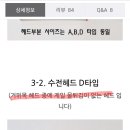 진철물