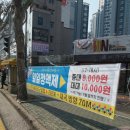 아카데미당구클럽 이미지