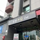 호텔더쉼1st 이미지