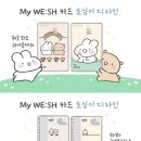 토심 Insight Korea