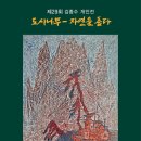 김종수스튜디오