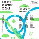 상록수역 이미지