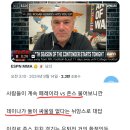 페레이라 관련: UFC선수관계자들 평가 인터뷰 모음 ㄷㄷㄷ 이미지