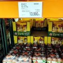 시몬농장 | 코스트코 돈시몬 자몽주스, 블루보틀 콜드브루 싱글 오리진 후기