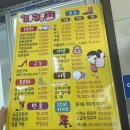 운동화 구두 이불 빨래방 이미지