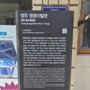 영광 이발관