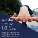 브로멘즈 | 남자들을 위한 멘즈요가&필라테스 [성신여대남자요가/남자요가/멘즈요가/맨즈요가]
