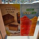 뚜레쥬르 수박스무디 솔직후기 메가커피 꿀수박 쥬스비교
