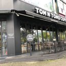 다이소한대앞역점 | 탐앤탐스 프레즐데이! 매월 8일 프레즐을 주문하면 아메리카노가 무료 (한대앞역점 방문)